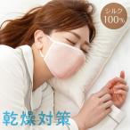 aru факс .. шелк. .. древесный уголь маска сухой меры постельные принадлежности ткань маска шелк маска розовый .... древесный уголь маска шелк ...... час горло сухой простуда предотвращение 