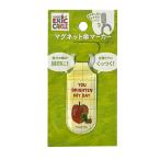 マグネット傘マーカー タグ はらぺこあおむし 便利グッズ マグネット カサ かさ マーカー 目印 印 可愛い 雨 レイン グッズ おすすめ アンブレラマーカー