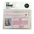  Licca-chan мой номер карта для прозрачный чехол белый 6 листов ввод карта защита рукав защита личные данные маска .. футляр для карточек держатель прозрачный minor карта 