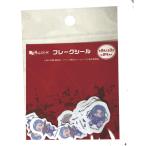 東京リベンジャーズ フレークシール シール ステッカー イラスト漫画 キャラクター 文具 可愛い 東リべ デコ スマホ