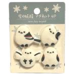 simaenaga магнит 4P магнит кухня память маленькая птица белый животное Hokkaido симпатичный снег. ....... канцелярские принадлежности товары смешанные товары подарок подарок женщина мужчина маленький 