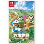 Switch パッケージ版 ドラえもん のび太の牧場物語 大自然の王国とみんなの家 新品 任天堂 スイッチ ソフト ゲーム