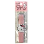 ランチベルト ハローキティ フェイス ラバー ゴム お弁当 ベルト ピンク キティちゃん ランチグッズ お弁当グッズ 弁当箱ベルト 弁当箱ゴム サンリオ 女性