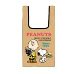 スヌーピー コンパクト エコバッグ ベージュ 折りたたみ チャーリーブラウン SNOOPY ３リットル マイバッグ 犬 キャラクター イラスト 大人