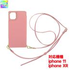 CCCフロンティア iPhone 11 (6.1インチ) ケース pink 手帳 iPhone11 XR用 Cross Body Case 横開きタイプ ピンク