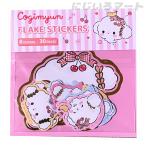  Sanrio ..... Cherry хлопья наклейка . вдавлено . Gold Kirakira вишня стикер наклейка герой розовый 