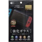 Switch ガラス保護フィルム Nintendo Switch 強化ガラス 液晶保護 フィルム 皮脂防止 光沢 指紋防止 9H