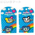Angel Blue エンジェルブルー ヘアークリップ 前髪クリップ キャラクター おしゃれ 人気 かわいい 平成 クリップ 襟 女子 女の子 プレゼント 入学 高校 制服