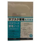  вспомогательный sk управление . возможен пароль управление Note музыка анимация манга пароль вспомогательный sk управление удобный рекомендация .. суммировать аналог сохранение хранение 