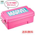 ショッピングワケあり ワケあり　仕切りにたわみあり　マーベル Marvel ロゴ スター ピンク 弁当箱 日本製 PCTN5 スケーター コンテナ ランチボックス 500ml 4973307430503