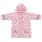 ショッピングレインコート キッズ キッズレインコート ランドセル対応 マイメロディ サンリオ ピンク スケーター 子供 キッズ レインコート 雨ガッパ カッパ 雨具 キャラクター マイメロ