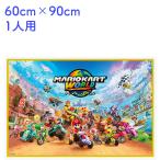  сиденье для отдыха super Mario Mario Cart world один человек для S размер . пара 60×90cm мужчина коврик герои игр мужчина . море отдых ланч 1 человек ...