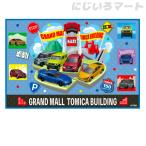  сиденье для отдыха S Tomica 26ske-ta- коврик транспортное средство машина мужчина пикник уличный тонкий меньше 1 человек минут легкий compact рекомендация симпатичный мужчина .