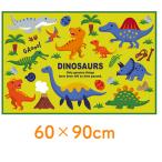  сиденье для отдыха DINOSAURS 2026 один человек для S размер . пара 60×90cm мужчина коврик динозавр tinosaurus Dinosaur ju lachic мужчина . море отдых ланч 
