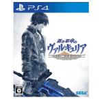 PS4 версия упаковка версия .. переворот. Val kyu задний новый товар игра soft PlayStation 4 soft нераспечатанный 