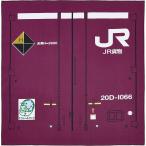 OSK(オーエスケー) ランチクロス JR貨