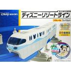 ショッピングプラレール TOMY プラレール 限定 車両 ディズニーリゾート限定 ディズニー リゾートライン プラレール プレイセット ミッキー タカラトミー