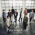 [ новый старый товар нераспечатанный не использовался ]Precious Girl / Are You There?( первый раз ограничение запись 1)(DVD есть ) Hey!Say!JUMP эпоха Heisei Jump CD