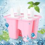 Plyisty ハンドル付きアイスクリームツールシリコンアイスクリーム型アイスバー、アイスクリーム型、氷容器、子供用アイスキャンディー子供用