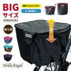 自転車カバー-商品画像