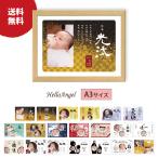  жизнь название документ Hello Angel baby искусство постер ширина дизайн <A3 размер > [ почтовая доставка бесплатная доставка ]/ модный симпатичный празднование рождения baby фото 