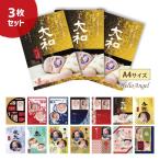  жизнь название документ можно выбрать дизайн 14 вид . 7 ночь жизнь название ручная работа плата кисть жизнь название бумага модный подарок младенец празднование рождения сувенир подарок первый .. заказ внутри праздник .A4 3 листов 