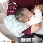  кормление наволочка ... нет хлопок 100%... стирка плата уменьшение Северная Европа пара . хлопок baby младенец подарок baby arm pillow кормление подушка детская подушка рука ...