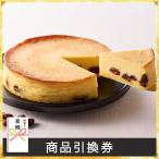  ho si фрукты взрослый чизкейк [ товар талон ][ немедленная уплата товар ]