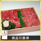  подарок мясной гора .* рекомендация чёрный шерсть мир корова. максимально высокий разряд A5 yakiniku комплект список .... соответствует прямая поставка от производителя товар 2 следующий . бинго новый год . Golf соревнования 