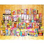  фейерверк. . тщательно отобранный .. фейерверк комплект .. цветок вспышка огонь комплект дуть ... фейерверк кемпинг лето праздник праздник. .. уличный двор O-Bon O-Bon фейерверк собрание 