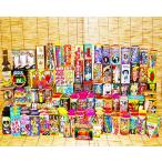 花火の虎厳選噴出花火セット 噴出花火 花火 セット 吹き出し花火 キャンプ 夏祭り お祭り はなび アウトドア 庭 お盆 御盆 花火大会