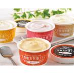 十勝橋本牧場アイスク