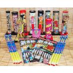  финальный комплект бесплатная доставка фейерверк комплект кемпинг лето праздник праздник. .. уличный двор O-Bon O-Bon фейерверк собрание 