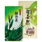 宇治森徳 静岡銘茶