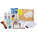  автомобильный предотвращение бедствий 13 позиций комплект 