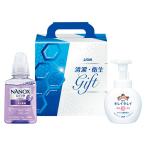 ライオン 清潔・衛生ギフト