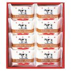 牛乳石鹸 ゴールドソープセット