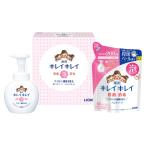 ライオン キレイキレイ泡ハンドソープセット