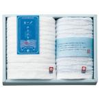 伊予の白波 フェイス1P・ウォッシュタオル1P