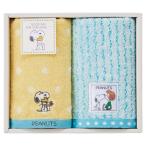 ピーナッツ スヌーピー ハグ ウォッシュタオル2P
