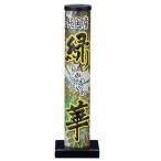  зеленый . удар сверху цветок вспышка огонь удар . вверх фейерверк кемпинг лето праздник праздник. .. уличный двор O-Bon O-Bon фейерверк собрание 