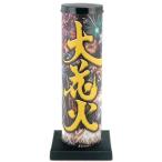  большой фейерверк удар сверху цветок вспышка огонь удар . вверх фейерверк кемпинг лето праздник праздник. .. уличный двор O-Bon O-Bon фейерверк собрание 