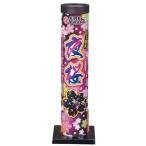  ночь Sakura (...) удар сверху цветок вспышка огонь удар . вверх фейерверк кемпинг лето праздник праздник. .. уличный двор O-Bon O-Bon фейерверк собрание 