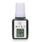 [ пчела. ..] три год .. прополис жидкость 15ml