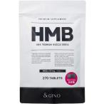 &GINO HMB プレミアムマッスル ボディア 270粒 日本製 ポイント利用