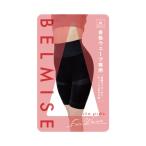 ベルミス BELMISE スリムガードル 骨格ウェーブ専用 ガードル 骨盤ベルト ポイント利用
