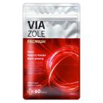 バイアゾール プレミアム 60粒 VIAZOLE PREMIUM 精力 マカ 健康