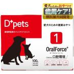 D+petsti-petsuOral Force1 10g×10. собака для полость рта окружающая среда закуска зуб . болезнь куриная грудка тест 