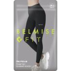 ベルミス フィット リムーブレギンス エレガントブラック ヨガ ピラティス フィットネスウェア BELMIS FIT RE:MOVE