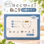 �������˂��� ���o�P�A�{ �����������ߖ� 100g(10g�~10��) neco-ri �l�R�� �L�p ���N����T�P�R�������z��
